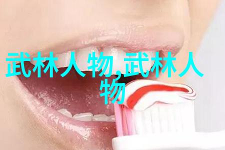 响亮霸气的帮派名字破天崆峒开宗立派之师