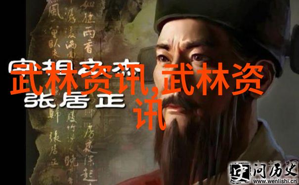 崆峒派掌门人白义海身着古风仙盟袍显得格外唯美