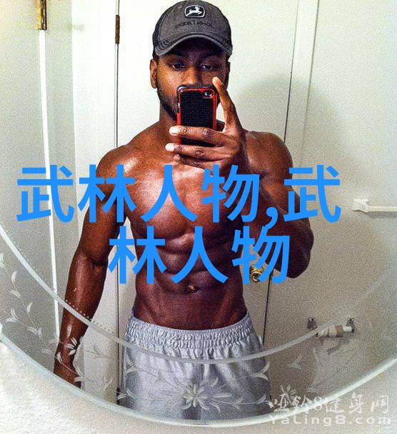 三个字帮派名字清新我也想起一个超酷帮派名三不朽