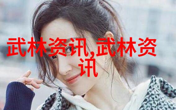 幽梦幫會江湖夜色的守護者