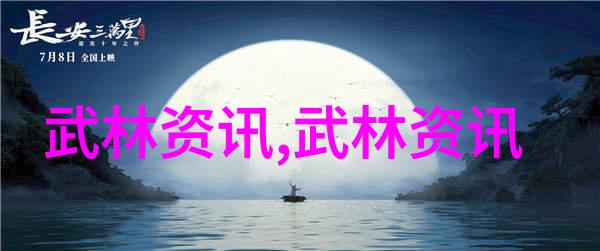 太极拳口诀解锁内在和谐之道