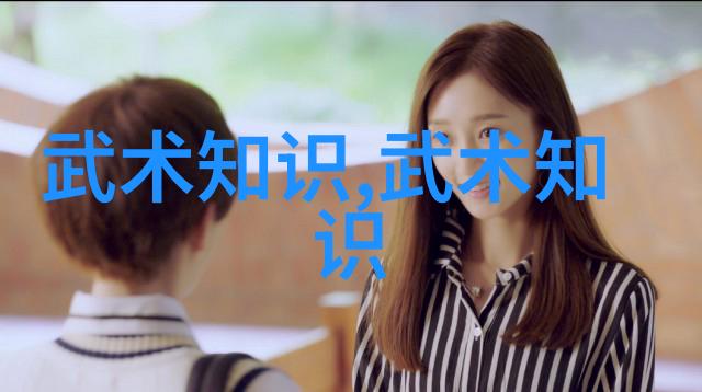 穿梭时空之深度开发1V3小说揭秘虚构世界的无限可能