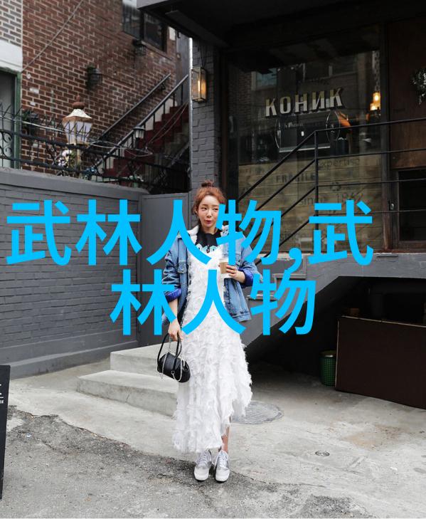 揭秘32式太极拳全套拳谱分解的奥秘在哪里