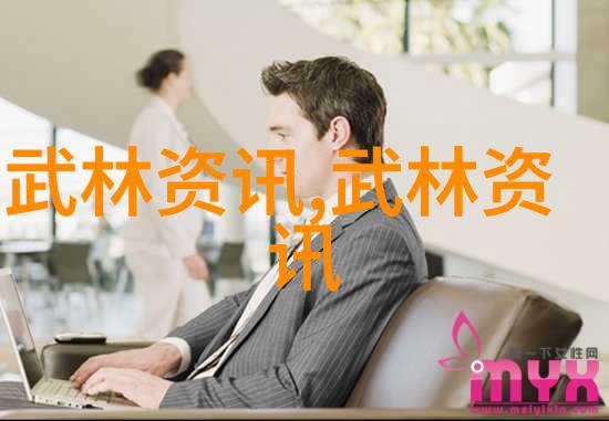 女子武学之巅探秘江湖中那些以女性为主的神秘门派