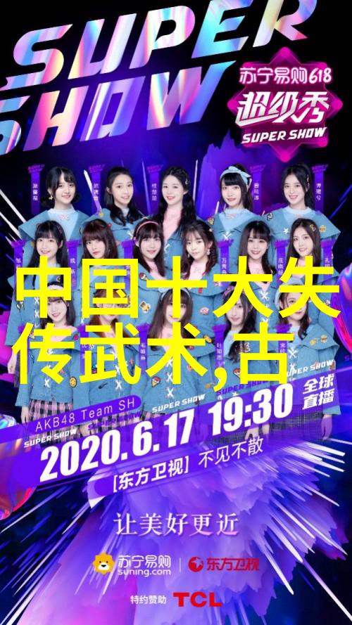 武道高峰修炼之境的奥秘解密