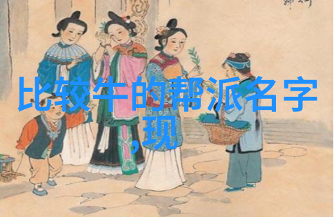 宗门之巅天穹神院