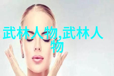 瑜伽修行秘籍内在和谐的精髓