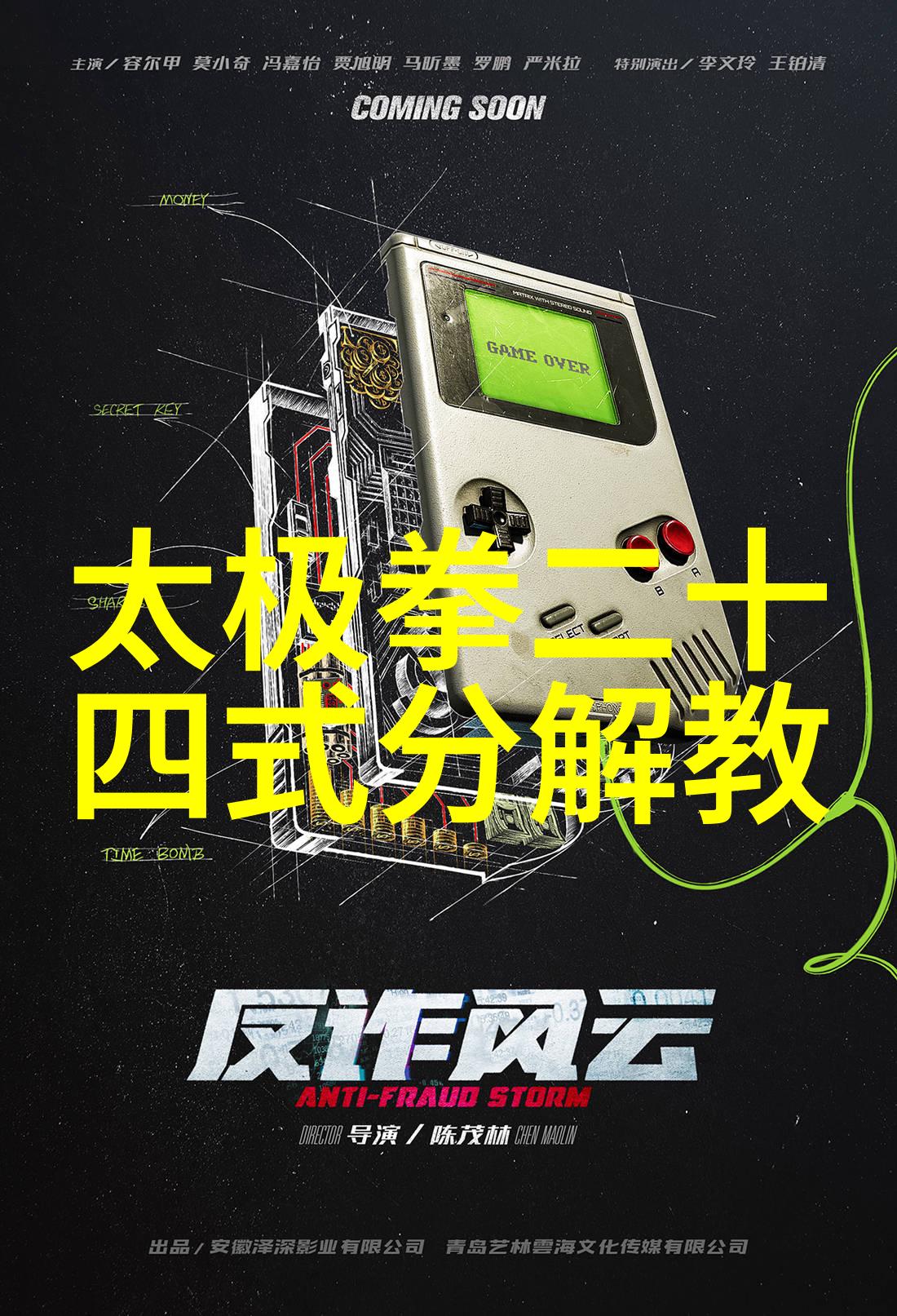 剑舞轻扬揭秘武术中的内功与外功