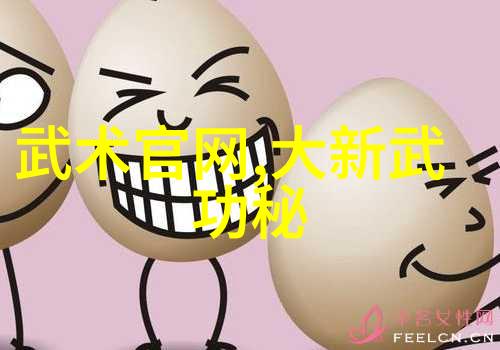 武林人物南阳蒙古拳终于找到了其传承之人