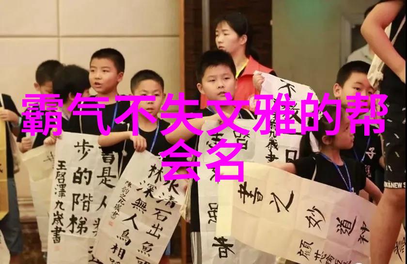 中国武林最强派系内功深厚的中华门派