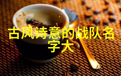 V1芯片与X70系列联袂亮相 vivo以足球游戏般的激情再启影像新篇章