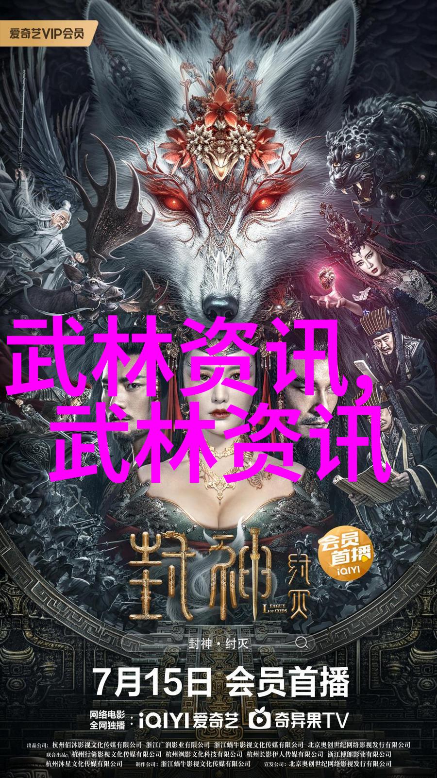 机器人情感模拟机器人仿人泪水