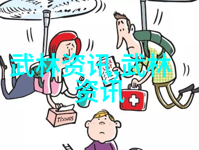 湖南武术门派的辉煌传承与现代创新展览