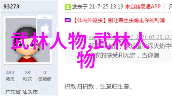 娇生惯养的四品护卫笔趣阁独家解析