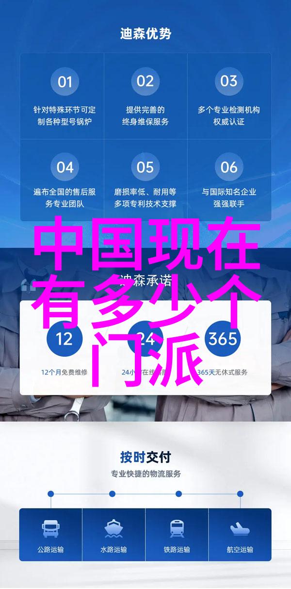 武当全真龙门派传人之谜揭秘千年修行的神秘继承者