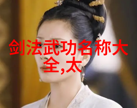 隐世术录探秘古老身法秘籍