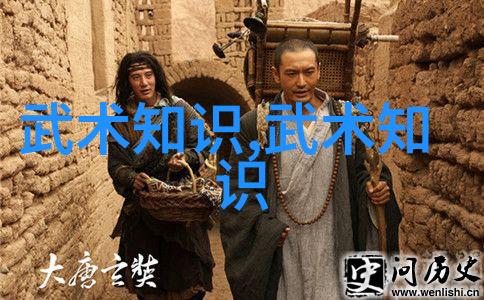 武林十大门派传说江湖中最耀眼的星光