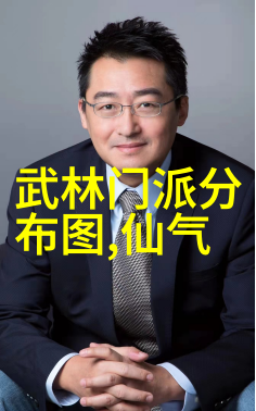 武林高手的秘密之道揭开武功与武术的神秘面纱中国传统武术与现代合体训练方法