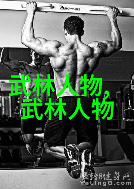 剑与我同行走进中国十大剑法的艺术世界