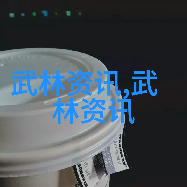 修身养性秘籍(修身养性的智慧之道)