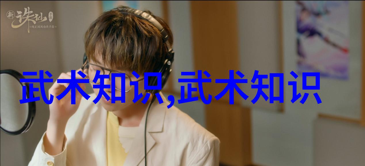 风华绝代的云端盟主
