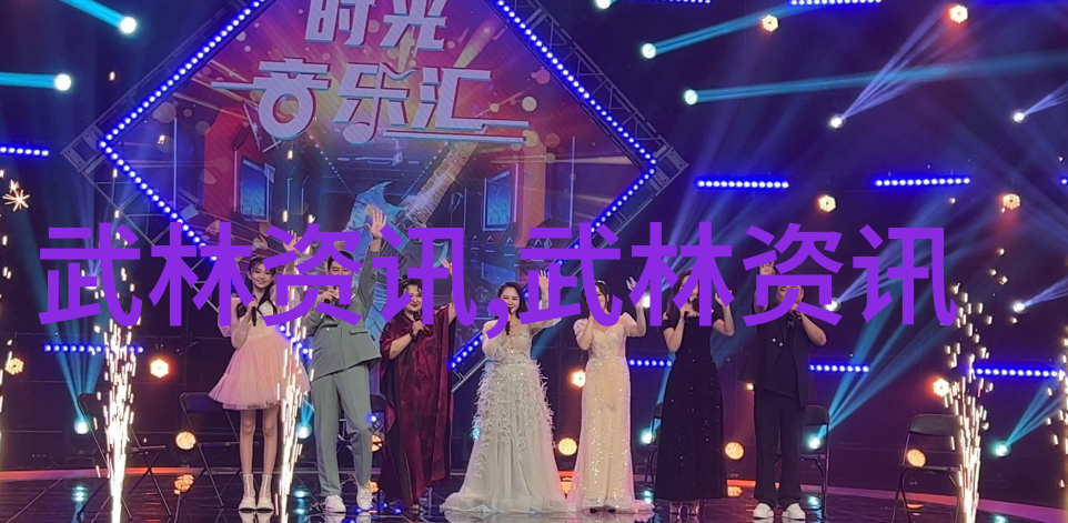 笑声四起好听势力的幽默征程