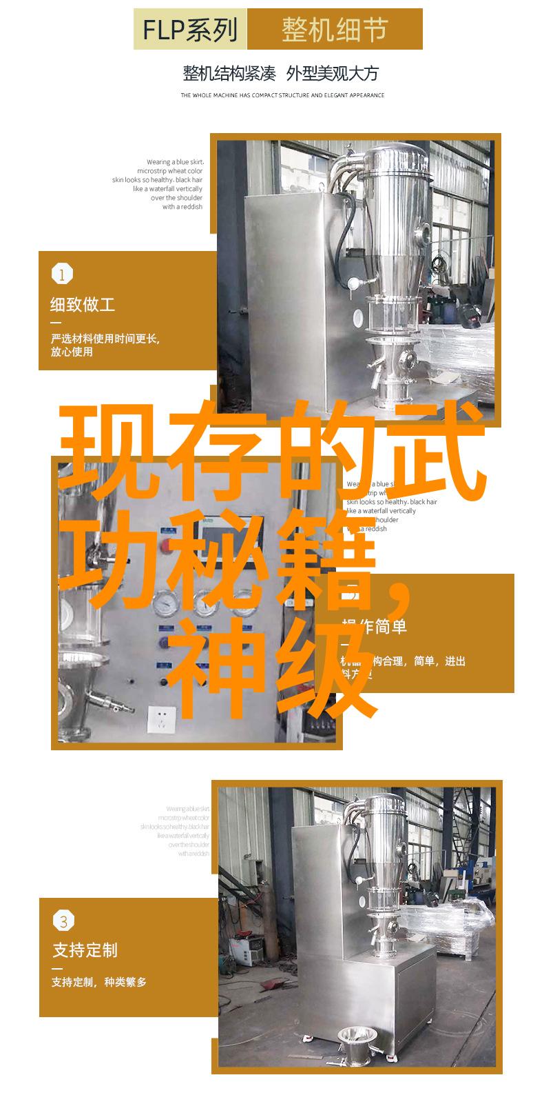 天穹之巅诸神炼狱宗门的崛起与霸业