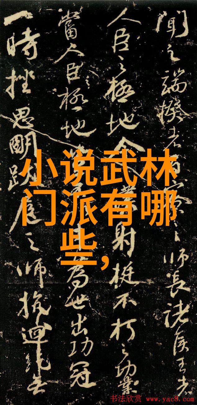 身手俱佳如何通过健身和力量训练增强你在打斗中的优势- 综合体育与武学结合教学方法