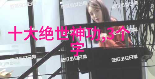 星际之谜守护者联盟