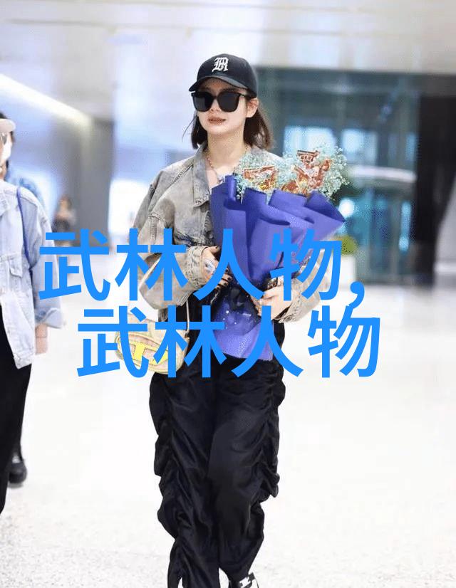武林资讯-江湖动态揭秘武林最新消息与英雄传说
