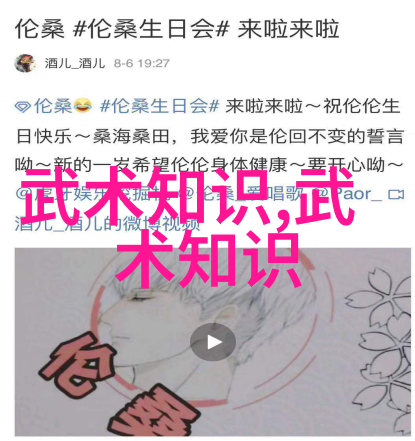 古武网剑影幽冥