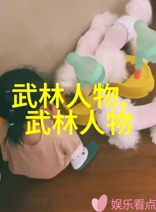古风现代韵重新审视并应用于当代生活中的传统打斗艺术