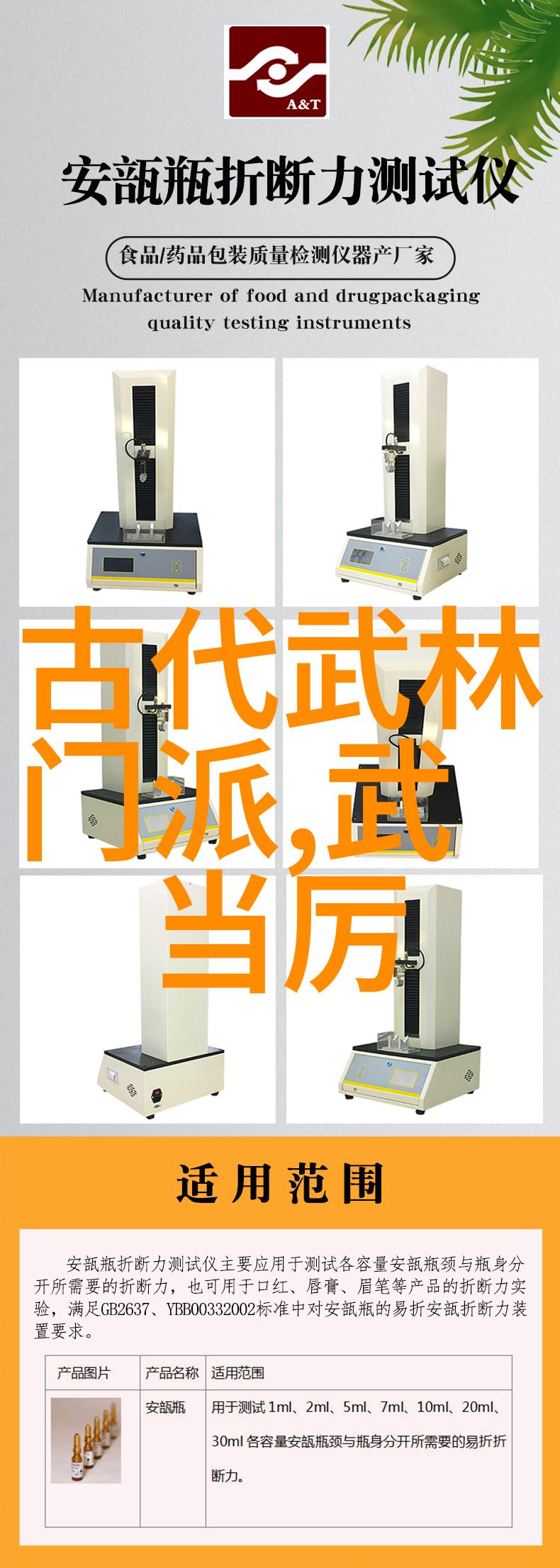 掌握太极拳解析32式太极拳的基本要领