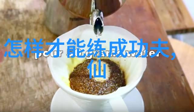 轻功飞行技巧提升身体素质与内力练习