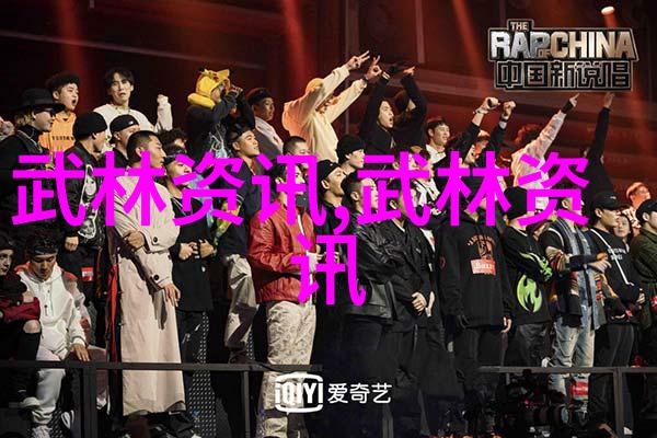 现存门派中的佛汉拳作为珍贵物品被精心保存和传承
