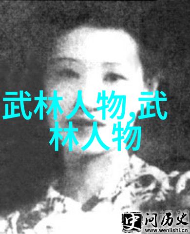 重新诠释笑傲江湖中提及的地理位置和当地文化特色