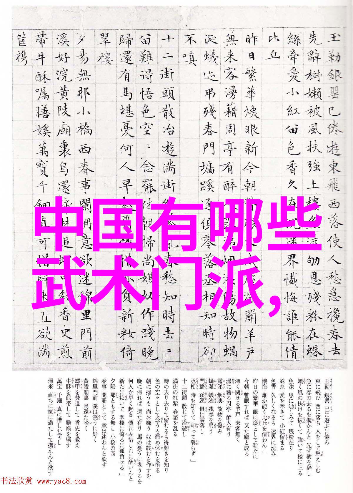 跨世纪对决如果古代英雄们遇见现代特种部队他们会用什么样的技巧获胜