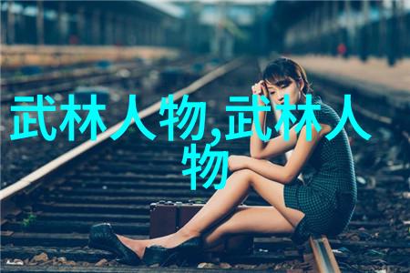 倒撵猴与武术的12个基本动作相结合治愈腰痛之苦