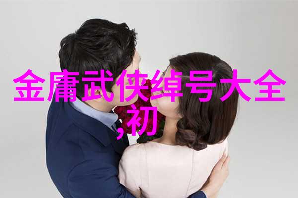 中国十大拳术揭秘武林内幕