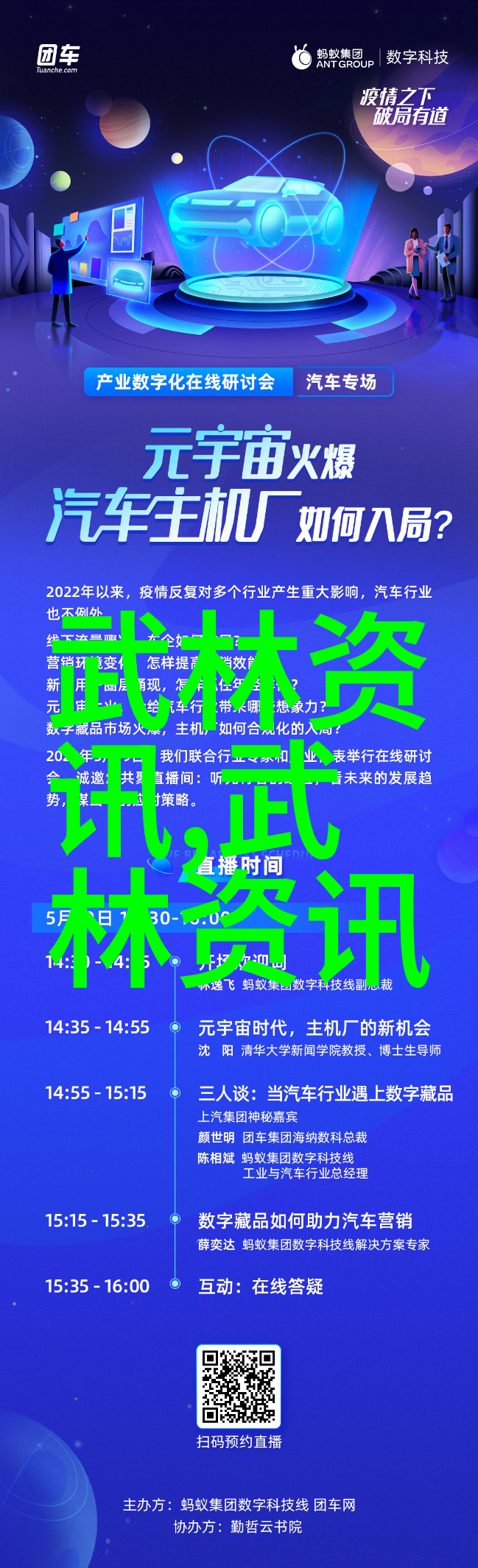 云端翱翔天穹宗门的崛起