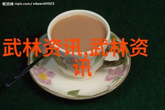 武林资讯精武武术非遗展演文化与自然双重舞台 在遗产日公园盛会上的沉思