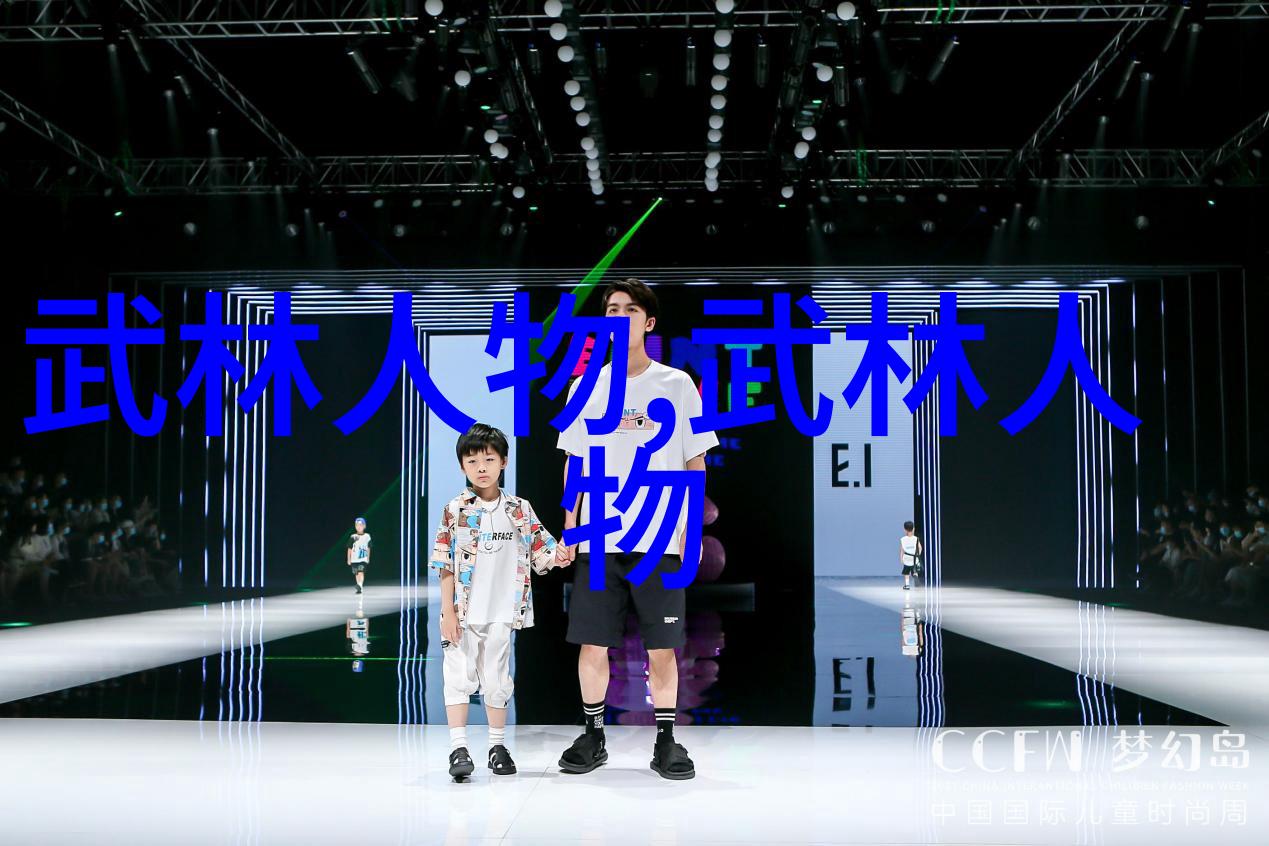 龚玥菲新金瓶mei2k龚玥菲的MEI2K时尚风格