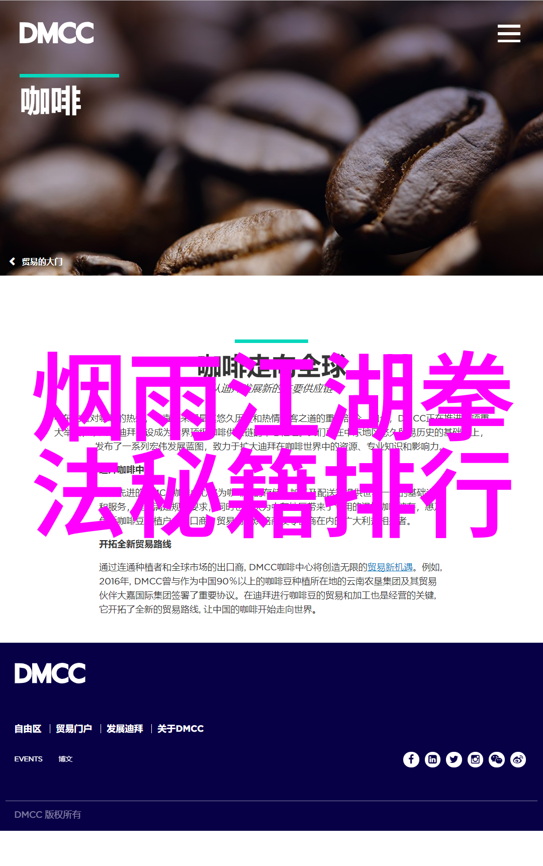 警情紧急张警官的9分11秒救赎时刻