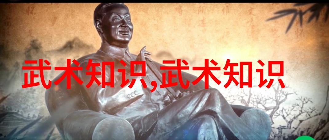 一击致命探索世界各地最具威力的打法