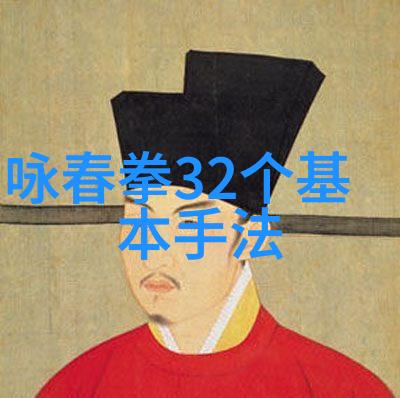 身手不凡揭秘那些身经百战见证过历史变迁的高级武学