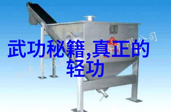 实战性最强的十大武术揭秘我国古老武林中的巅峰之选