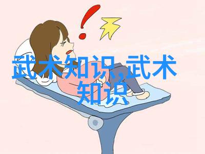 隐世术数揭开古武功法中的星象预测