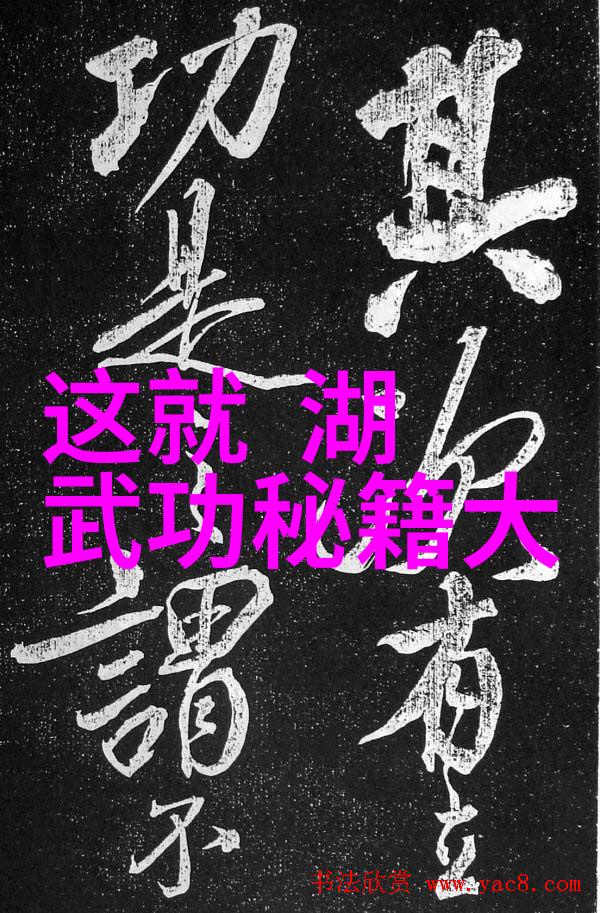 太极拳24式慢动作讲解社会中融入的和谐之力