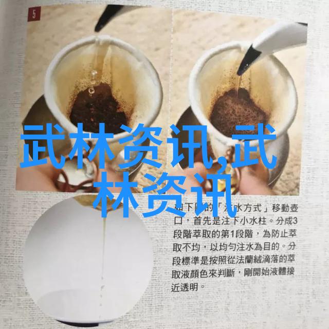 柔情似水的铁拳探秘中国武术中最强大的隐世门派