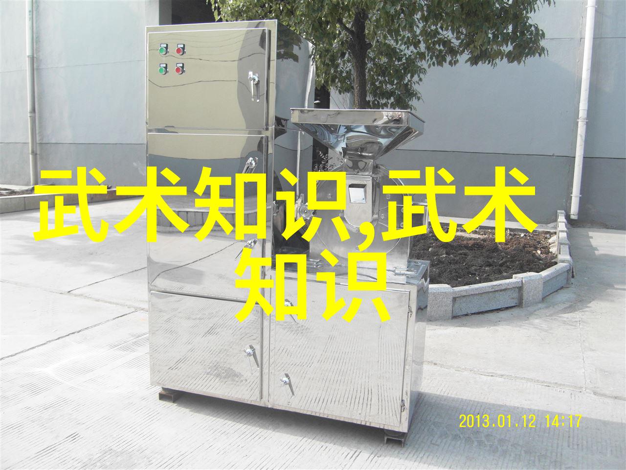 乾坤门派五人逗比团队天地无敌手